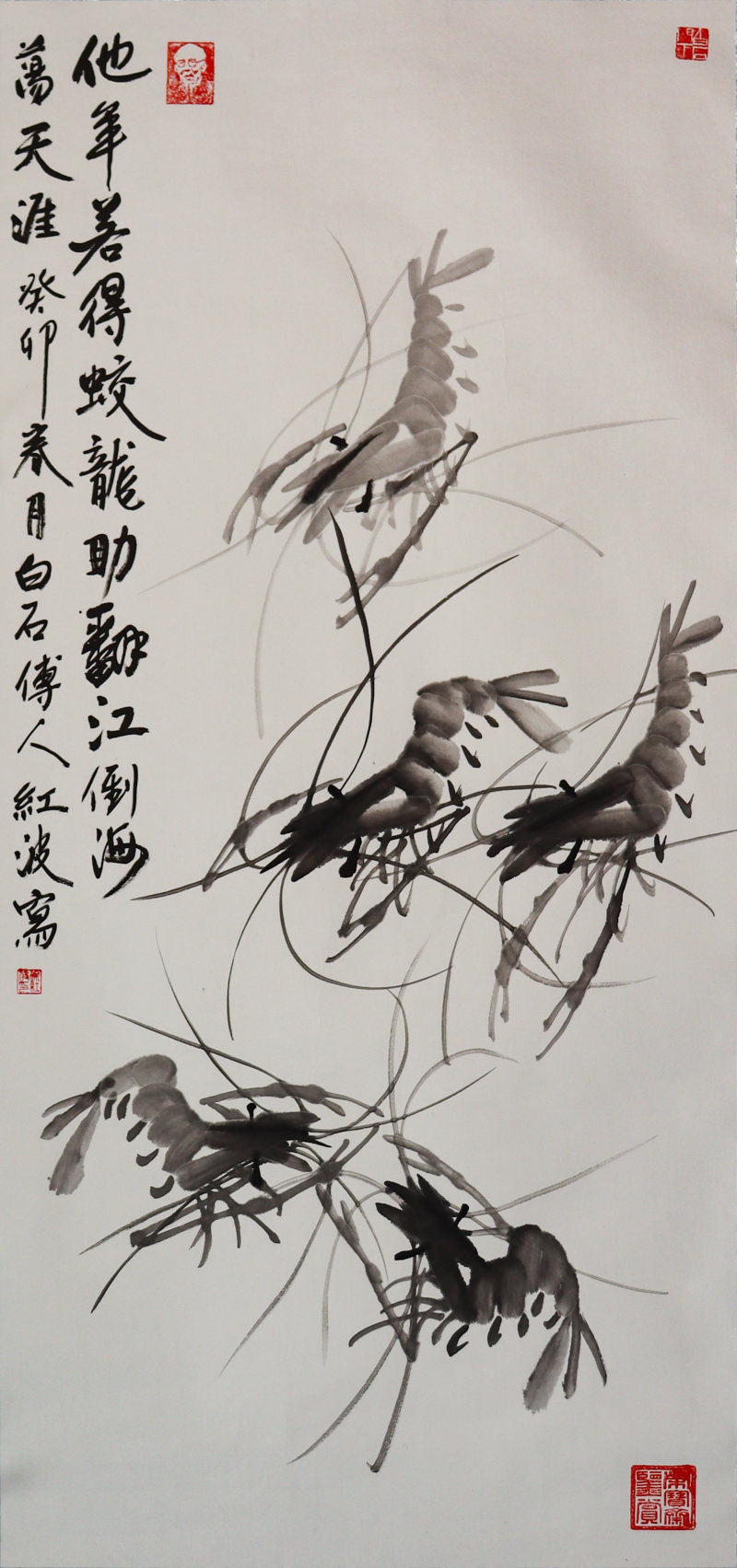 徐红波《五龙图》